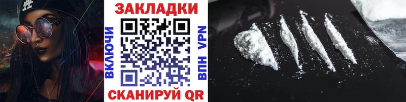 Наркошоп Адыгейск Alpha-PVP  Меф  АМФ  Каннабис  ГАШ 