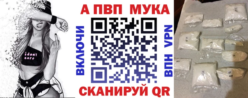 Alfa_PVP СК КРИС продажа наркотиков Адыгейск