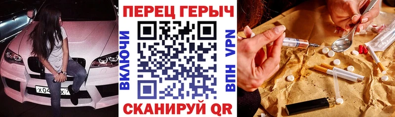 ГЕРОИН афганец  наркота  Адыгейск 