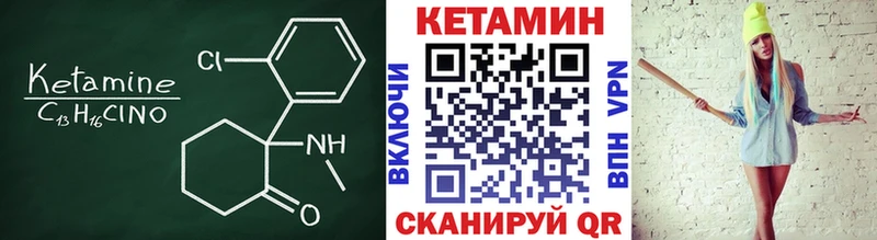 shop как зайти Адыгейск Кетамин VHQ закладка