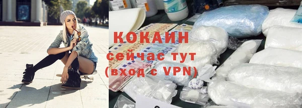 гашишное масло Абинск