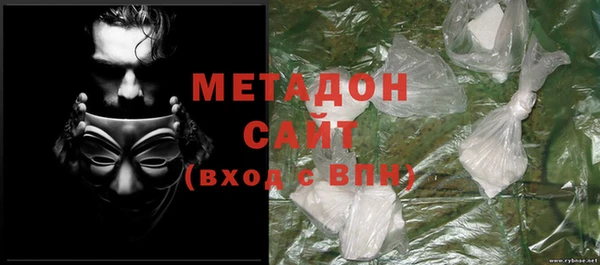 кокаин Абдулино