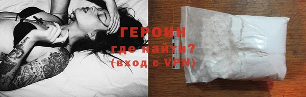 кокаин Абдулино