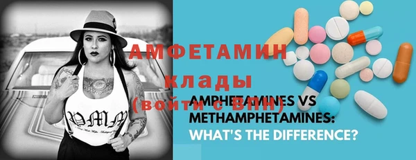 кокаин Абдулино