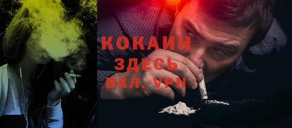 гашишное масло Абинск