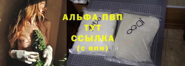 гашишное масло Абинск