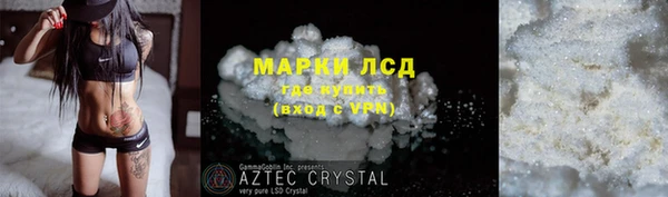 гашишное масло Абинск