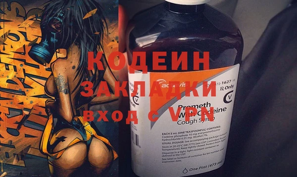 кокаин Абдулино