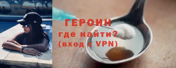 гашишное масло Абинск