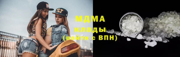 кокаин Абдулино