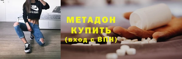 гашишное масло Абинск