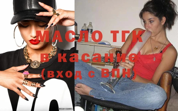 гашишное масло Абинск