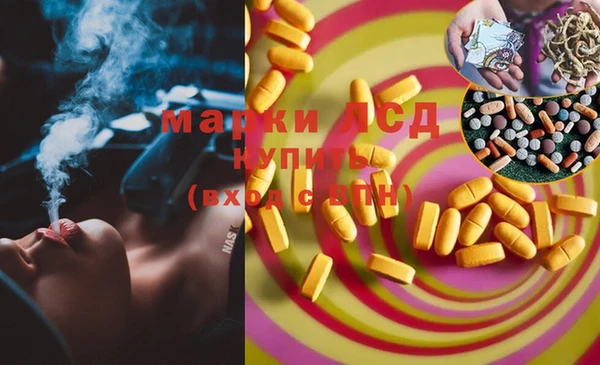 гашишное масло Абинск