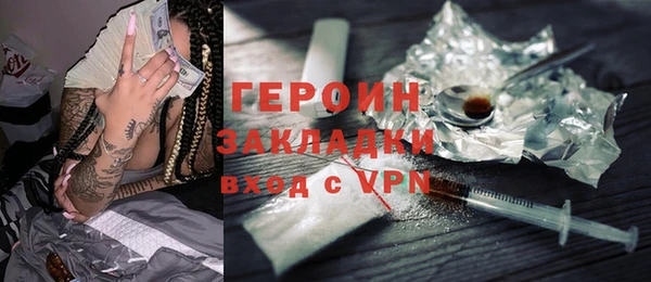 кокаин Абдулино