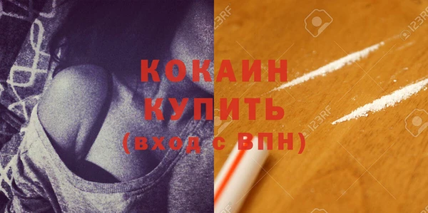 кокаин Абдулино