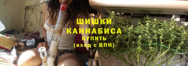 гашишное масло Абинск