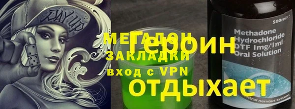 гашишное масло Абинск