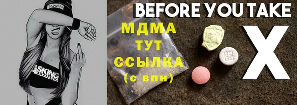 гашишное масло Абинск