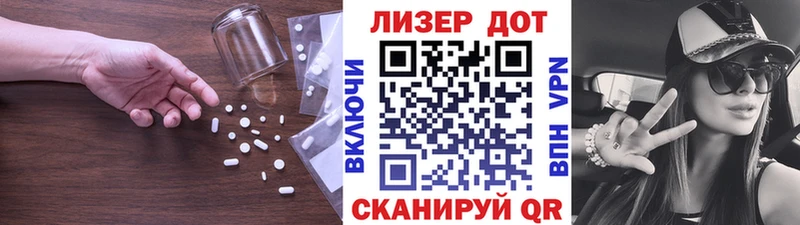 LSD-25 экстази ecstasy  omg рабочий сайт  Адыгейск 
