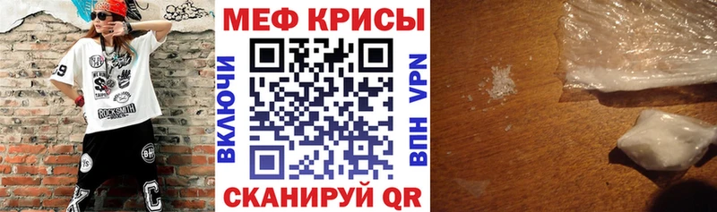 как найти закладки  mega ONION  МЕФ мука  Адыгейск 