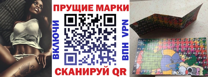 сайты даркнета какой сайт  Адыгейск  Марки N-bome 1,5мг 